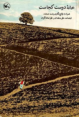 织梦网站加入优化代码